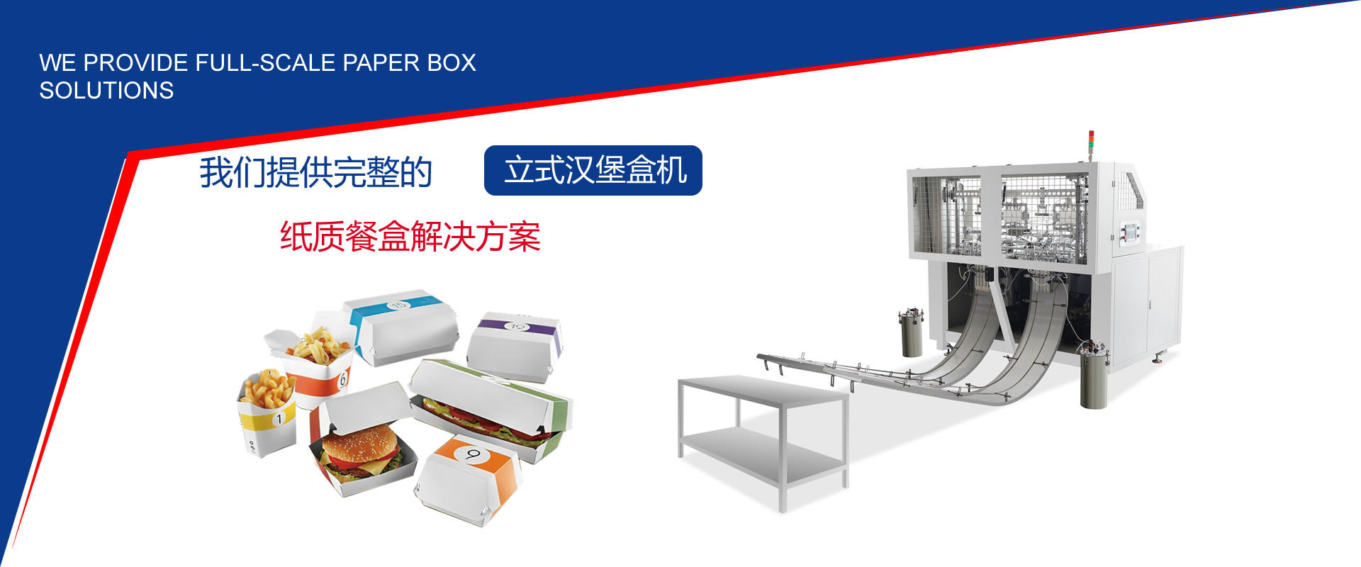 江蘇山淼環境工程有限公司